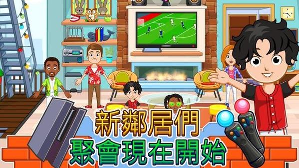 最新城市家园游戏攻略：版本更新内容详解