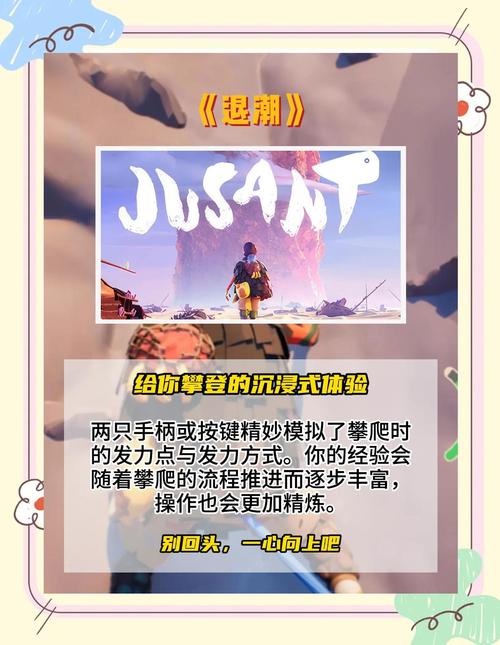 生活在诱惑之中：游戏简介，带你体验刺激挑战