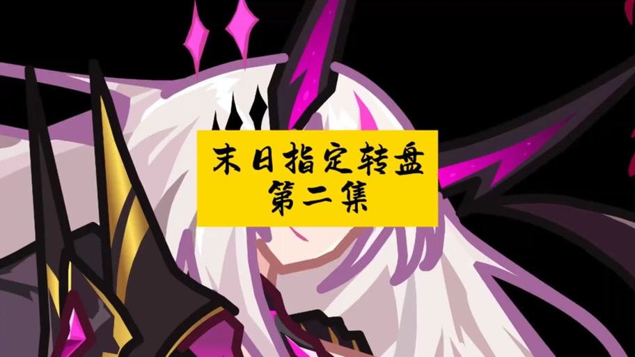 魅魔莉莉姆想要升级安卓汉化版:完整攻略