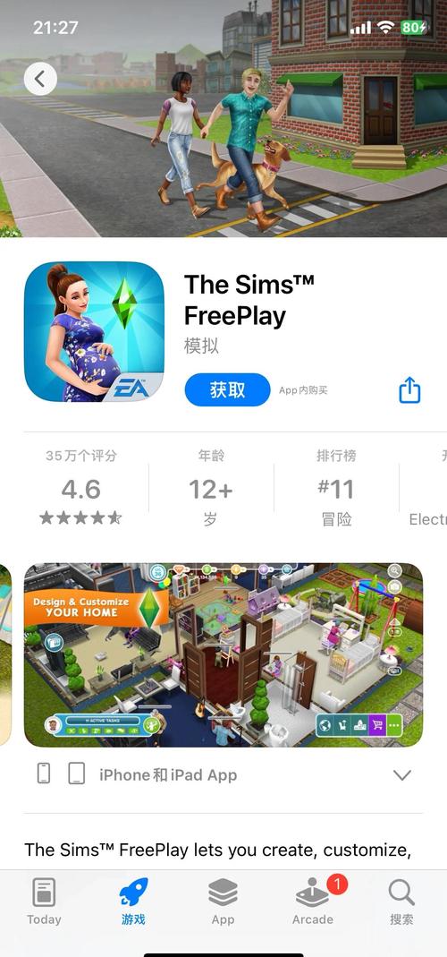 我的幸福人生1.0最新版本：治愈系模拟游戏，实现你的梦想人生