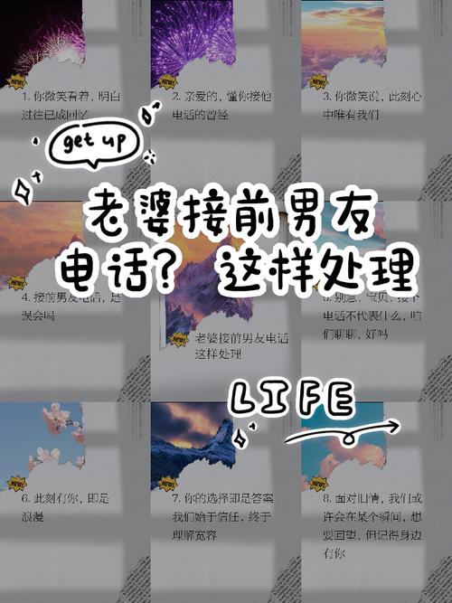 急需找到妻子的电话？教你轻松下载联系方式的步骤