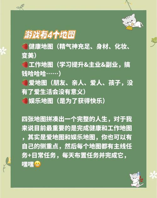 改变生活的选择游戏详解：人生抉择的奇妙冒险之旅