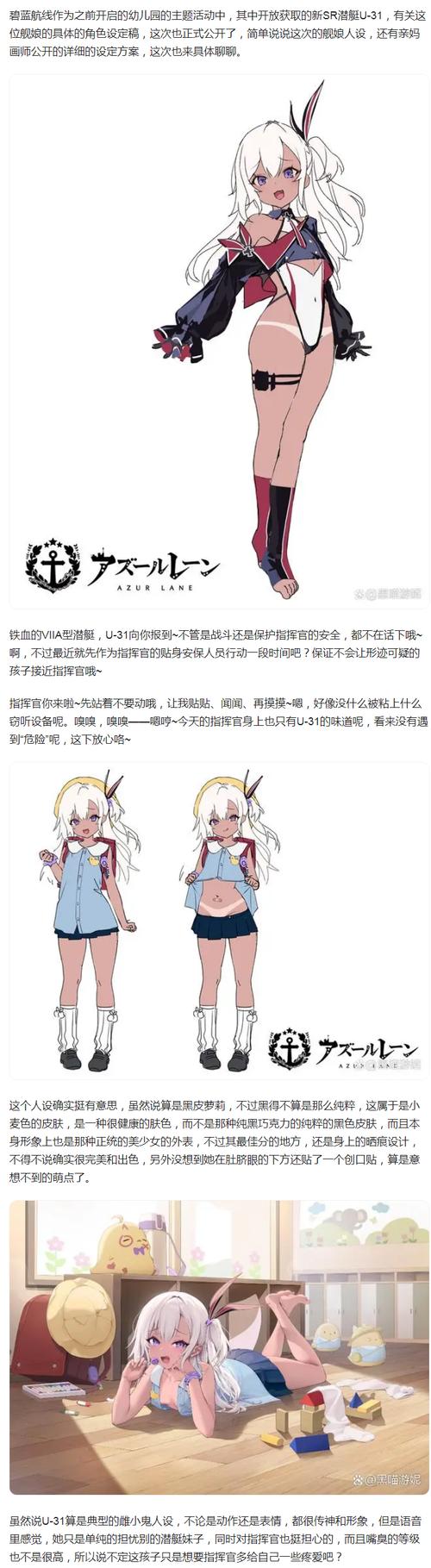 寻找雌小鬼义妹下载地址？这里有你想要的