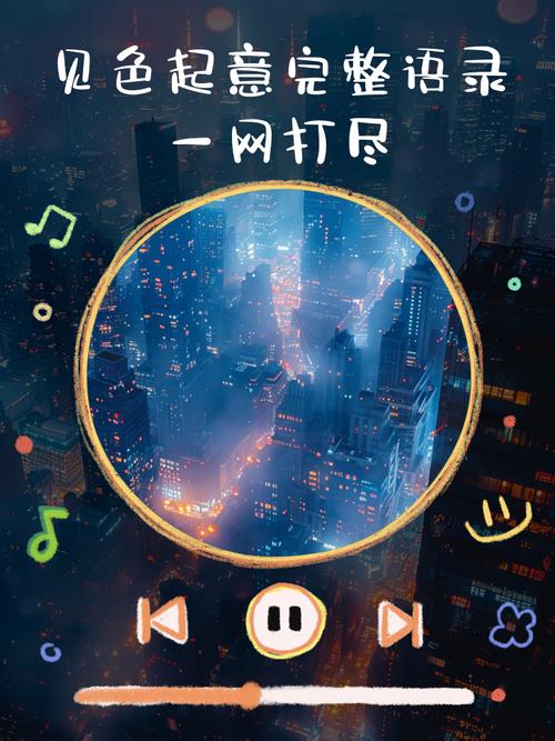 各版本不需要爱V0.8资源：一网打尽，告别寻找烦恼