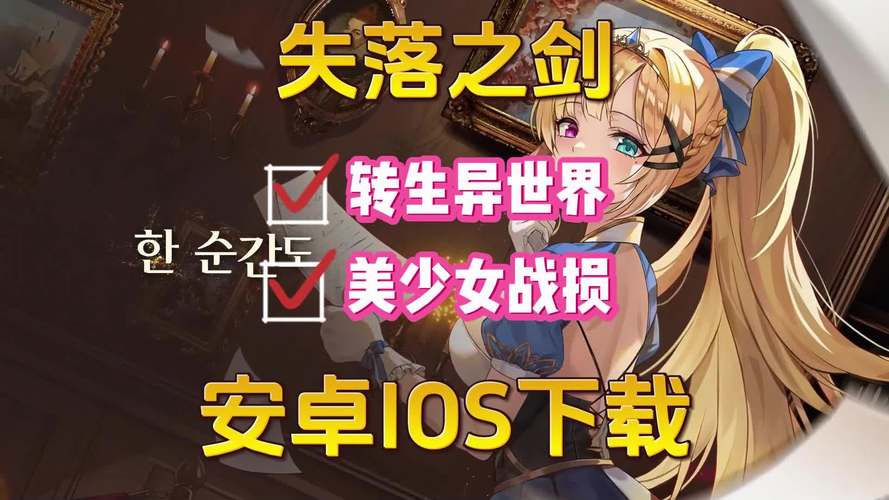 二次元绅士游戏推荐：永恒的欠损，体验独特剧情