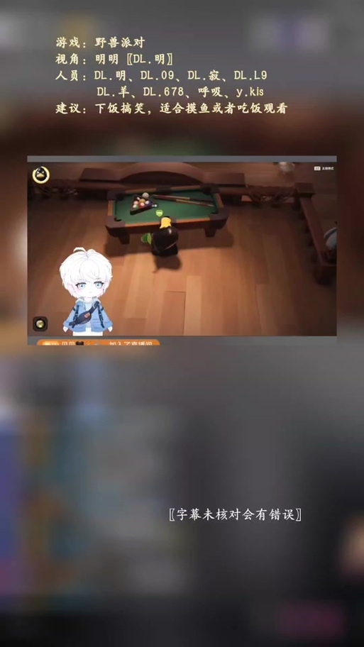 寻找阳光下的野兽更新地址?这里有你想要的!