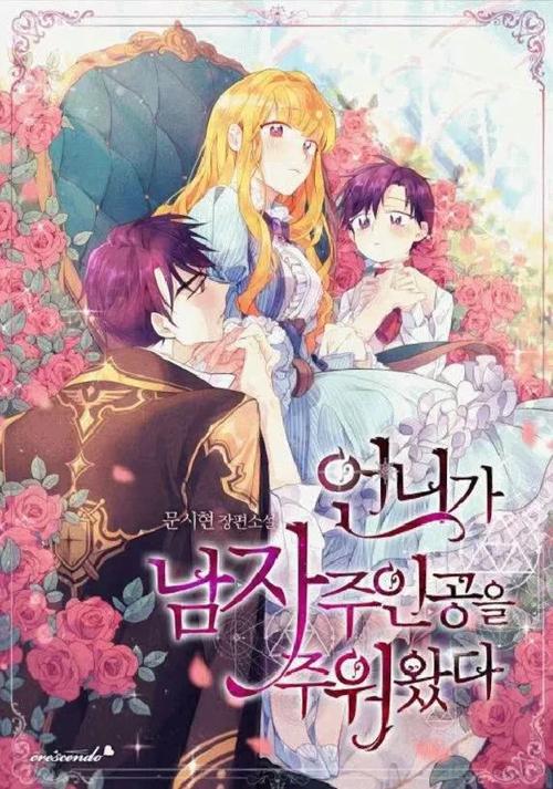 金庸群侠传X绅士小散人V520中文完结版:弟弟的最爱!