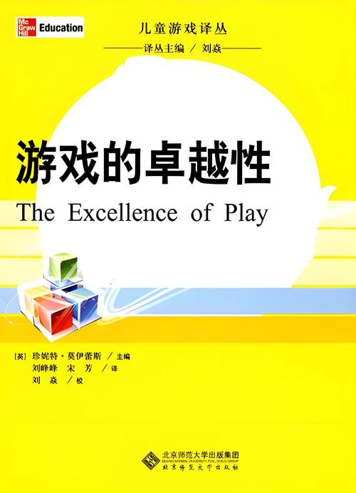 性启蒙游戏官网推荐：寻找适合孩子的益智游戏