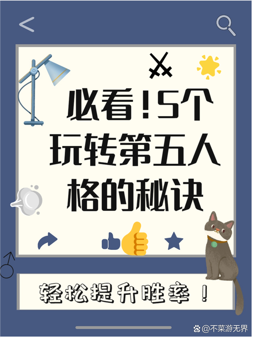 还在玩老版本？社会版本大全带你体验最新玩法
