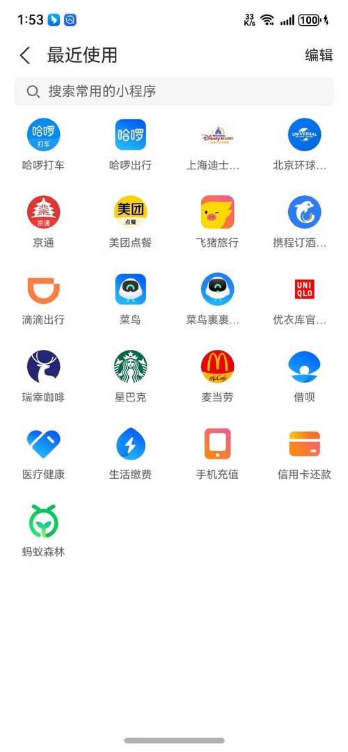 循环支付官方网站：了解安全可靠的自动支付服务