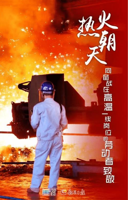 打工人张伟在哪下载？避免下载到病毒的技巧