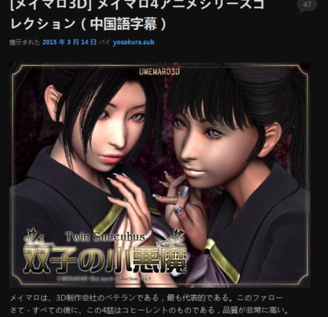 梅麻吕玛丽游戏介绍：揭秘游戏背后的故事