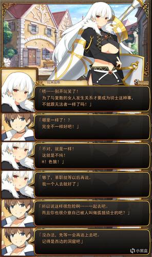 解锁夏娃年代记1最新版本全部CG:全CG收集方法