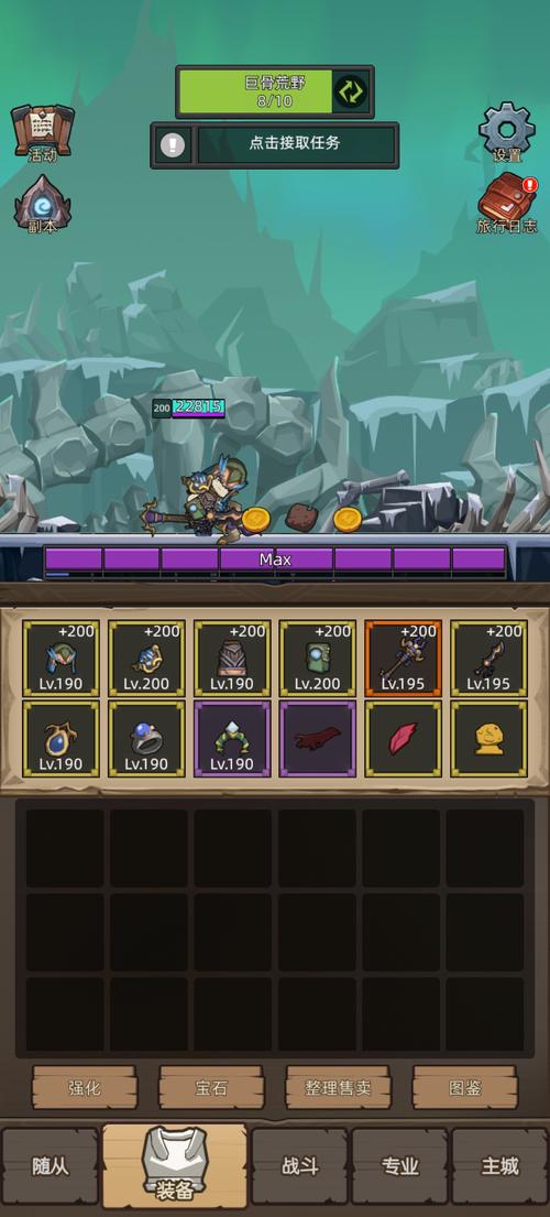 原型勇者版本大全:资源下载及游戏攻略大全