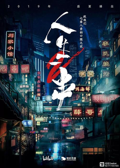 想看堕落?这里有更新地址和观看指南