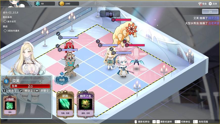 下载魔塔少女安卓版:Steam移植,全新手游体验