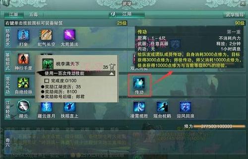 腐化杨过游戏评测：真实玩家体验分享