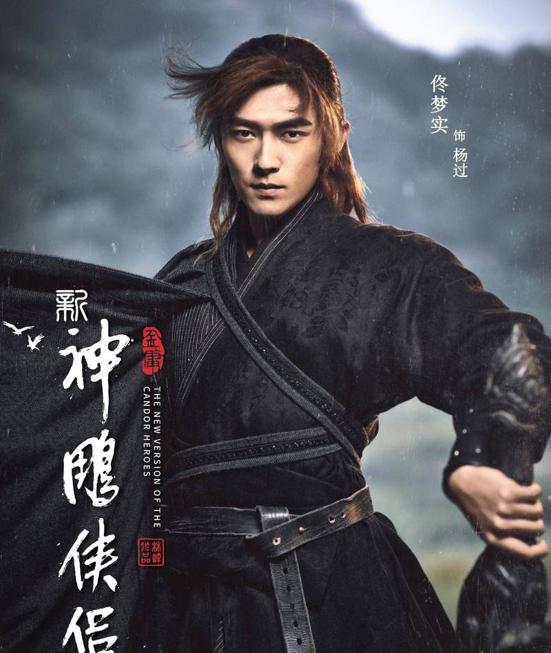 火爆手游妖姬猎人杨过：单手也能玩转武侠