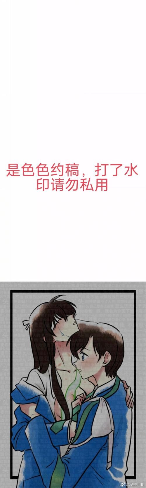 用色情笔记教训狂妄JK,官网真相大揭秘