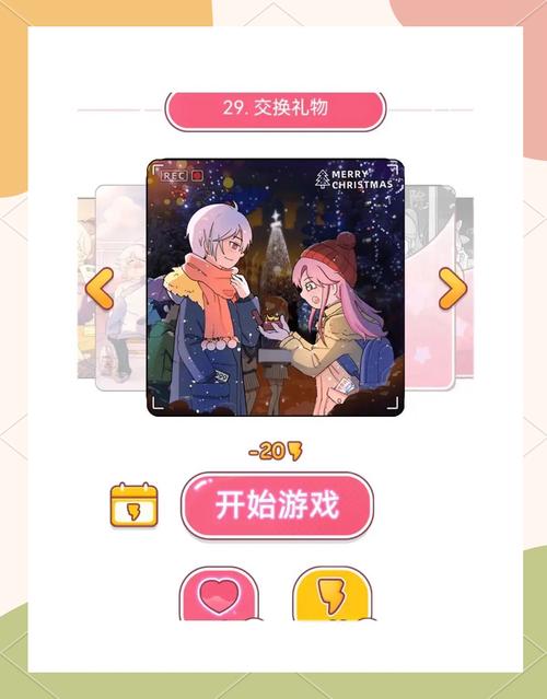 安卓太太的恢复术夺爱篇:高人气日式恋爱游戏