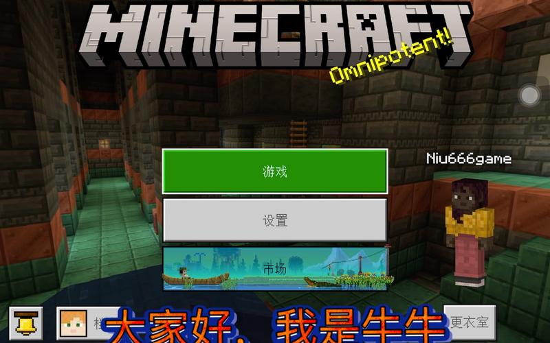 我的世界H版版本大全下载：各个版本任你选！