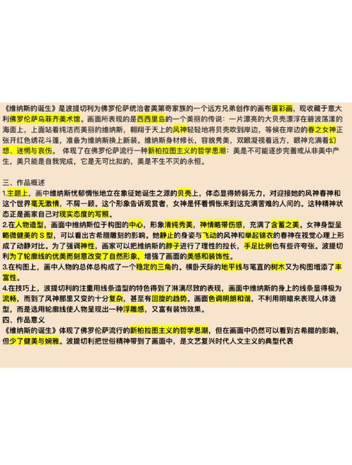 深度解读维纳斯计划最新情况:项目现状及未来走向