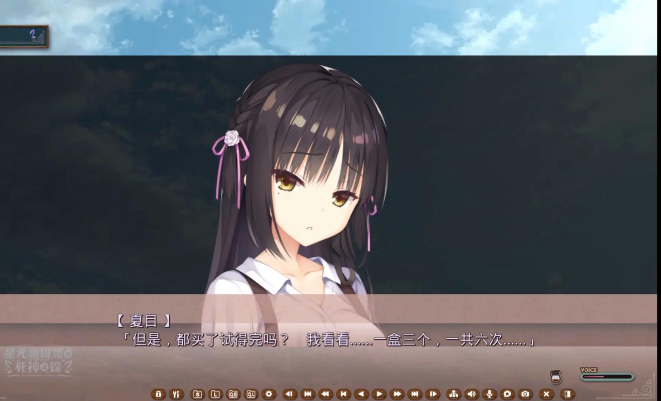 四季安卓汉化版:超赞恋爱养成游戏,等你来体验!