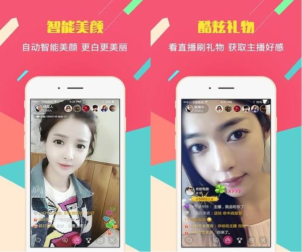 安全下载亲密接触安卓版：正版资源推荐下载