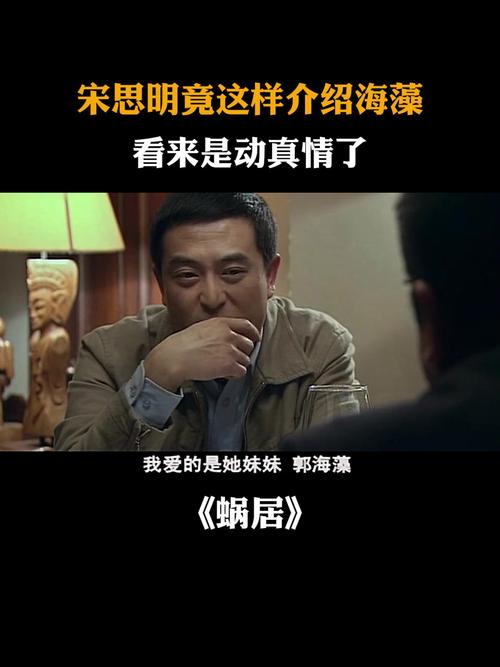 还在找蜗居？这里有你想要的全部版本，赶紧收藏！