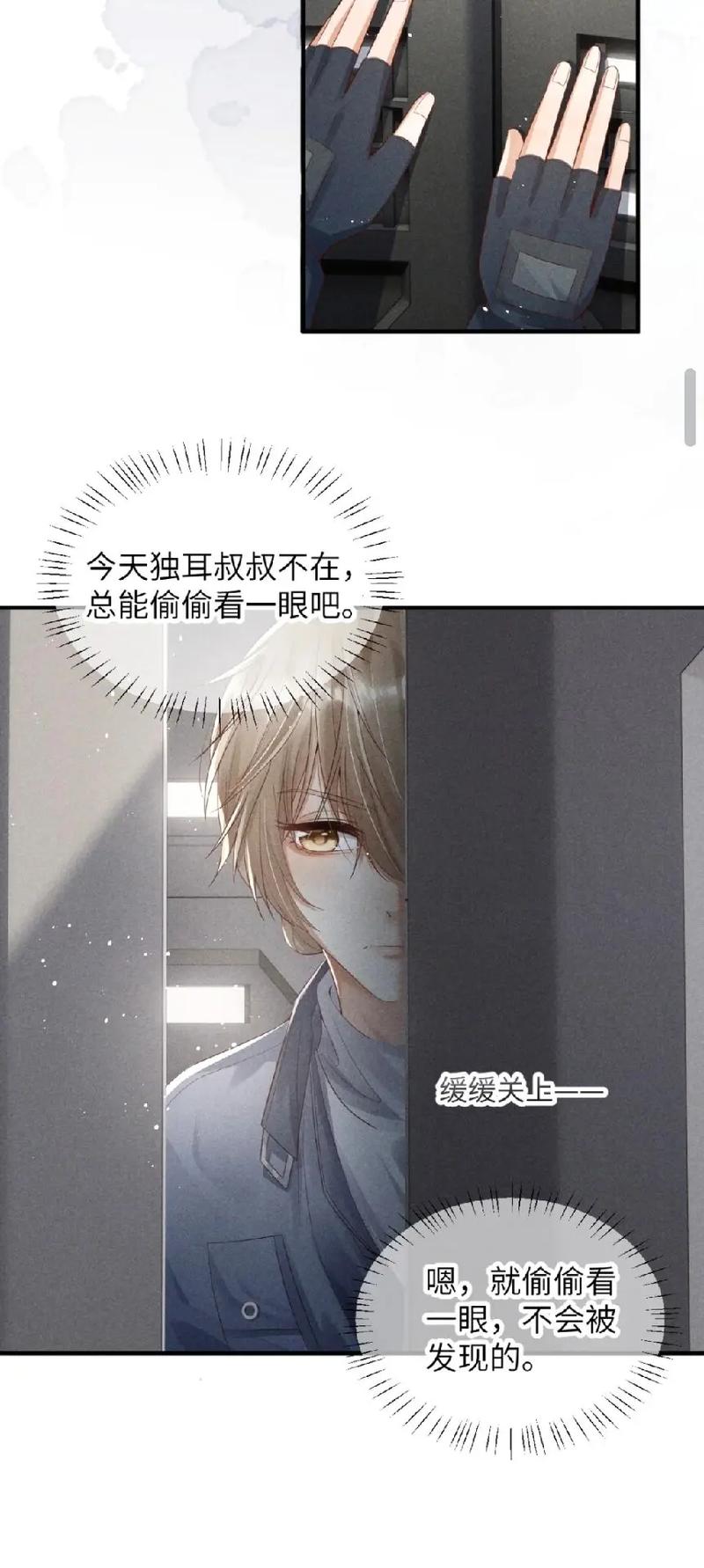 废土世界最新漫画:废土世界里的奇幻冒险之旅