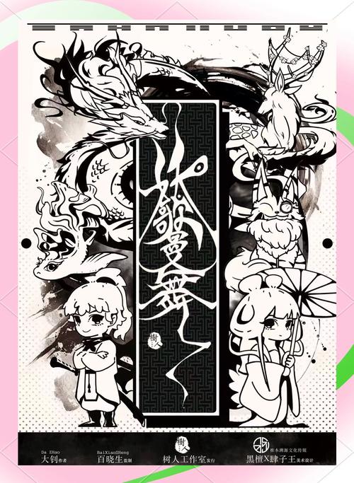 都市隐修最新版本下载：体验全新修仙之旅