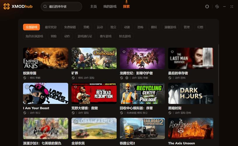 妻中密汉化版下载：超好玩恋爱养成游戏资源免费获取