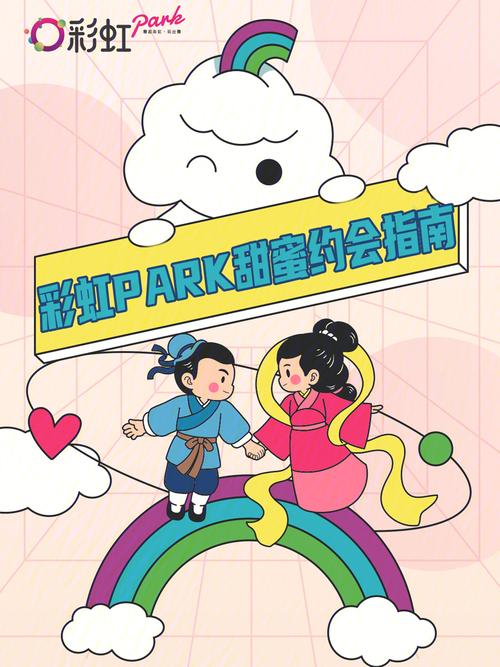 makinglovers官方正式版下载最新版：玩转恋爱手游，甜蜜约会等你来