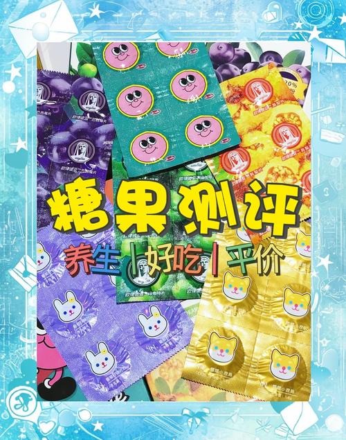 寻找糖果官方网站？这里有你想要的各种糖果