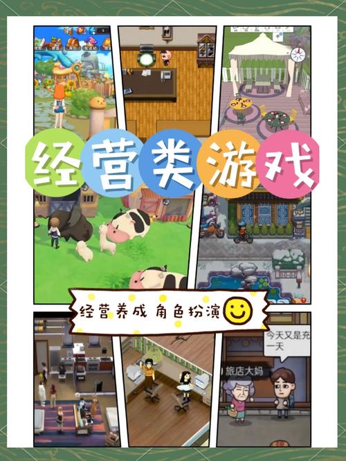 我的幸福人生1.0游戏介绍:轻松模拟人生,体验不同人生阶段