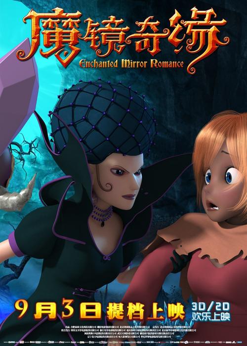 史上最全魔镜2版本大全：带你了解游戏进化史