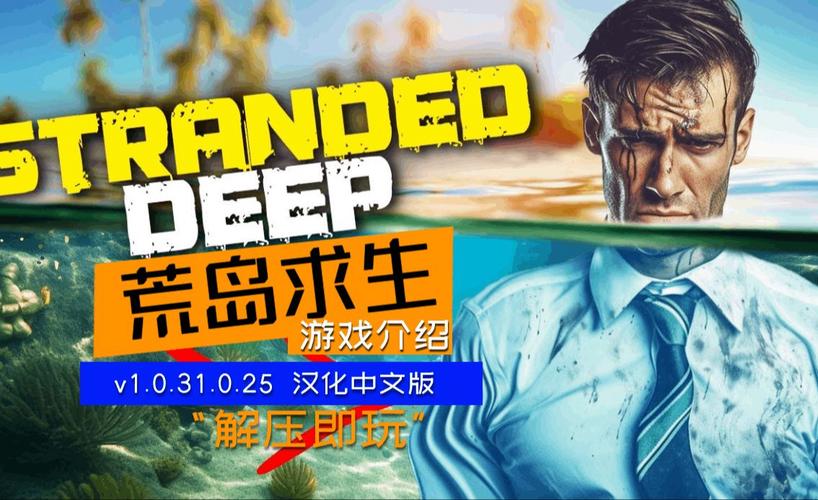 荒岛X求生游戏官网:下载地址及最新游戏资讯