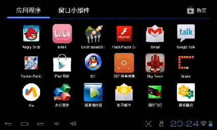 家人都在用的安卓应用:在家下载更方便
