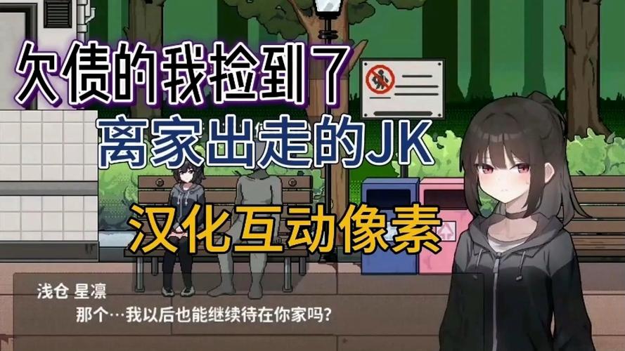 绅士游戏里的胁迫COERCION:剧情设计与玩家体验