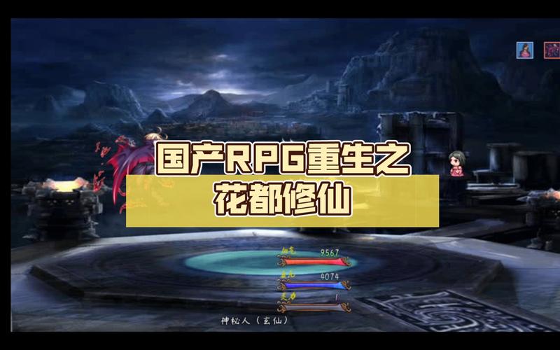 花都修仙官方网站入口:总裁保镖的都市修仙故事