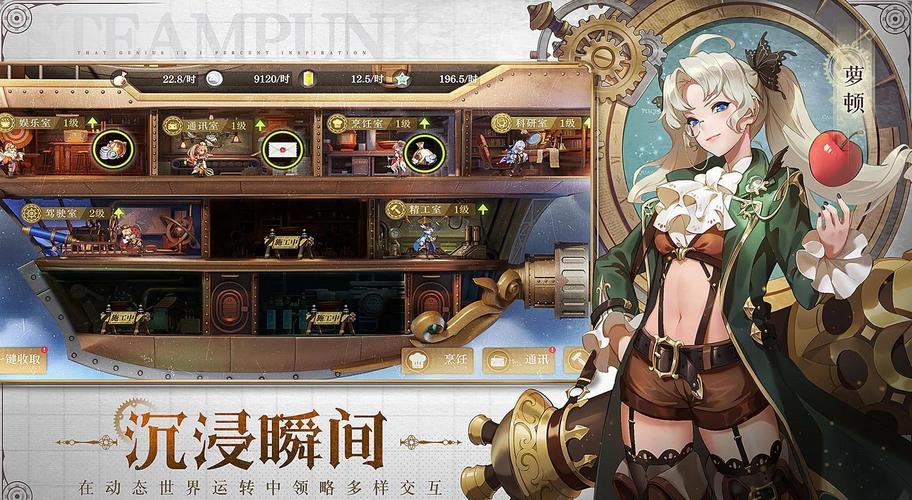 空域猎手绅士游戏:带你体验刺激的空中射击作战