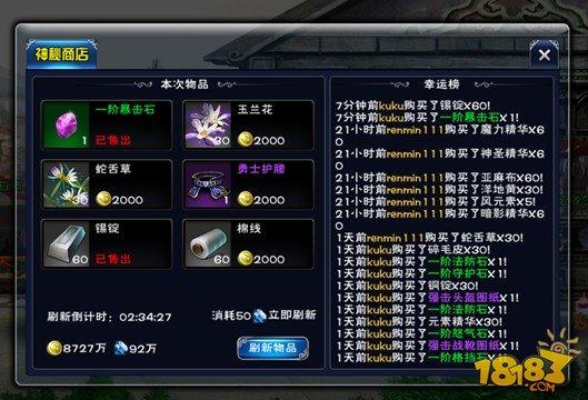 爱欲之塔游戏攻略:boss打法及战斗技巧分享