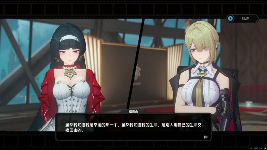 解锁最后的圣女汉化版:沉浸式策略游戏体验