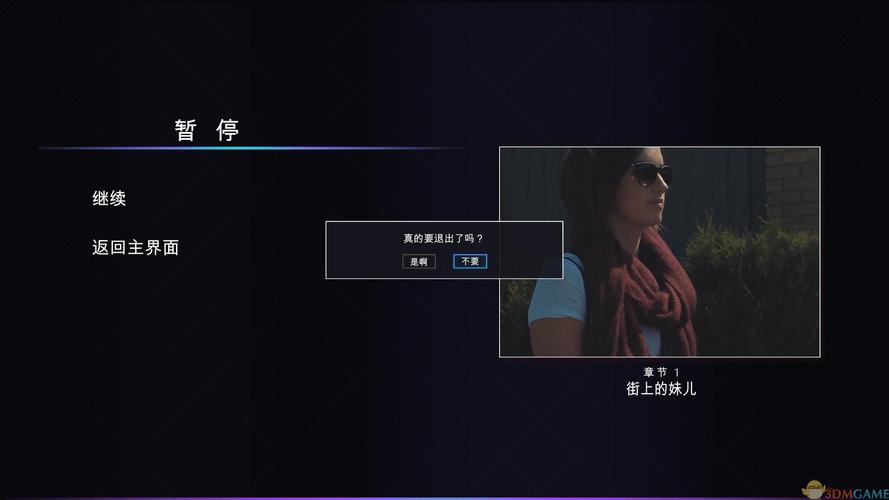 想成为情圣？超级情圣1游戏官网带你快速上手