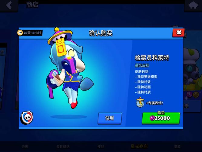 最新乱斗少女V1.04版攻略：助你轻松成为游戏高手