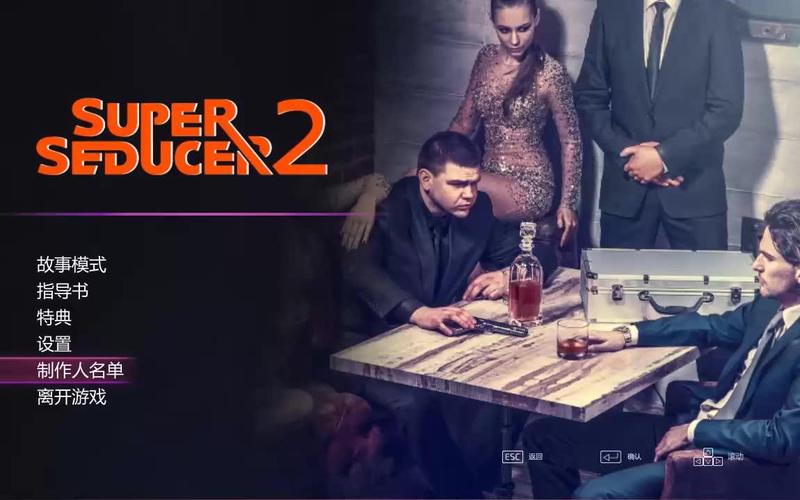 超级情圣2杨过游戏：撩妹技巧全攻略，带你玩转恋爱！