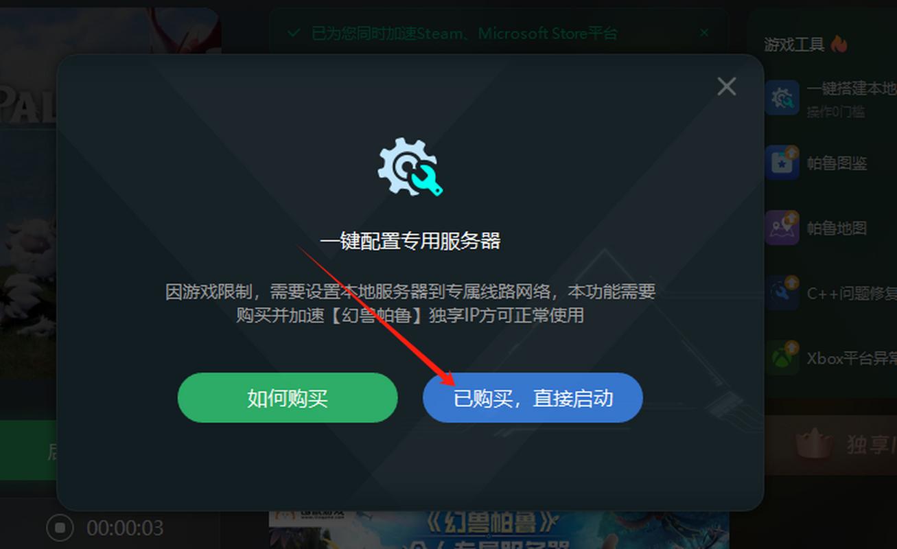 害羞女孩的改造官网入口：快速下载畅玩游戏