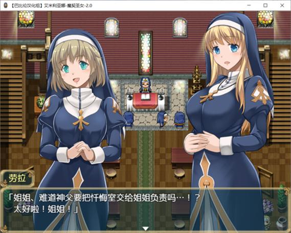 想玩艾米莉亚的游戏室？这里提供最新版官方下载