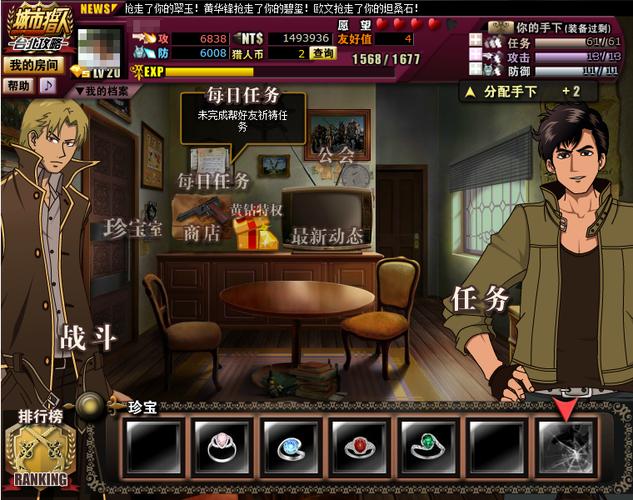 克拉肯城市：你弟弟会喜欢的游戏推荐！好玩吗？