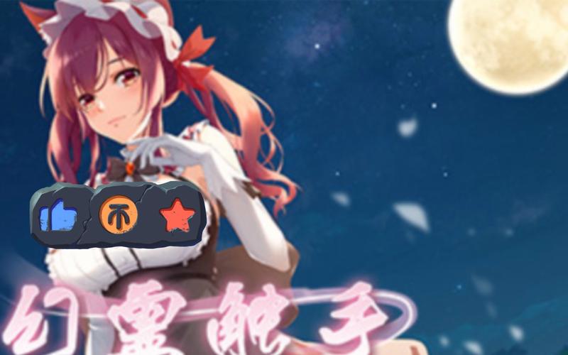 幻灵触手安卓版下载:独特画风角色扮演